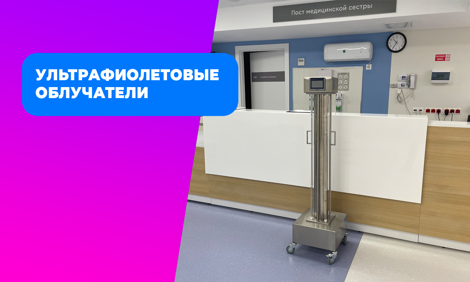 Городская клиническая онкологическая больница №1 Москва